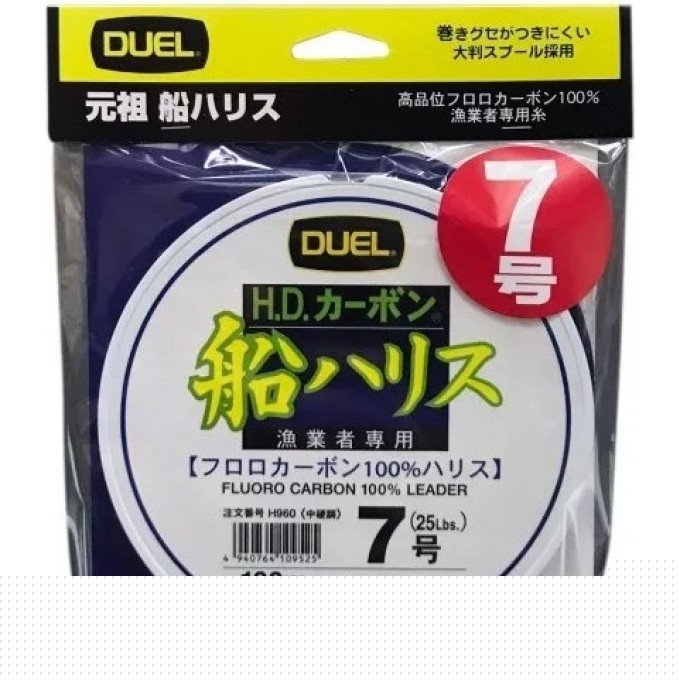 Леска YO-ZURI DUEL H.D.CARBON FUNE LEADER FLUORO100%/100m #1.7 3.4kg (0.215mm) H1720