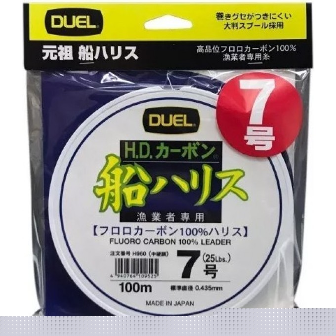 Леска YO-ZURI DUEL H.D.CARBON FUNE LEADER FLUORO100%/100m #5.0 9.0kg (0.37mm) H958
