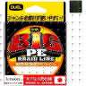 Плетеный шнур YO-ZURI DUEL BIG PE BRAID LINE 275m Dark Green #2.0 13kg (0.24mm) H3770-DG